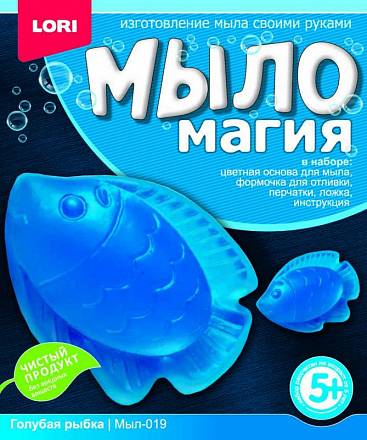 Набор Мыло Магия - Голубая рыбка 